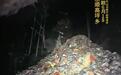 湖南一溶洞垃圾堆积如山?拍摄者:目测有15米高