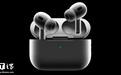 消息称苹果AirPods Pro 3耳机充电盒尺寸缩小,今年发布