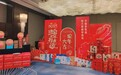 “择高而立 加倍出彩”卡倍多2024年终庆典晚会圆满落幕