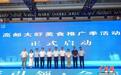 (乡村行·看振兴)江苏高邮聚力打造“五只虾” 助力乡村振兴