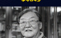 导演翟俊杰因病去世,享年84岁,留下《血战台儿庄》《大决战》等经典