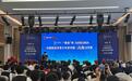 斯诺克中青赛携职业学院落地成都,荣誉院长肖国栋:为家乡后辈铺路