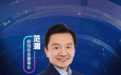 安恒信息董事长范渊:以AI对AI,以AI管AI,确保数字世界长治久安