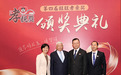孝亲奖搭建桥梁 旺旺与江西共话合作