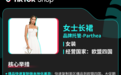 TikTok Shop全托管欧洲夏促、美区年中促双双破纪录!多商家迎来翻倍增长