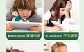 蓝光时代的科学护眼选择|德国呐兔用专利技术为孩子的明眸保驾护航