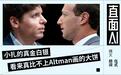 小扎熄火,OpenAI系人才回流,还拿下华人AI大牛