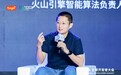 涂鸦智能接入豆包大模型,端云协同让AI硬件“能说会看”