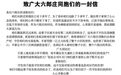 “守住一居室330万元”!北京二手房市场现“保价联盟”,但有房源275万元成交