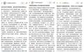 【民生调查局】低价旅游变天价陷阱,记者调查保险公司“杀熟”套路与维权困局