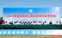 黑吉联合开展公路应急抢险演练“钢铁蜘蛛侠”等高科技装备首次亮相
