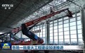 各地一批重大工程建设加速推进