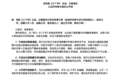 导演娄烨再回应“涉嫌职务侵占上千万”:指控已被警方驳回