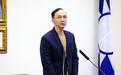 痛批赖清德阴谋消灭在野党,朱立伦邀民众下周末上凯道“反恶罢”