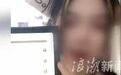 17岁女生遭霸凌,施暴者叫嚣“未满14岁不予处罚”