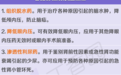 朋友圈吵翻了!指南多年不推荐的甘露醇,医生为什么还在常规用?