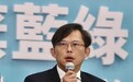 连新台币汇率暴涨都甩锅在野党?黄国昌讽赖清德:叹为观止