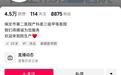 医院宣传“给3岁智商妈妈分娩”惹争议:院方和妇联称不了解,官方称不便透露