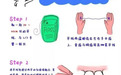 牙线:牙齿护理核心工具 小鹿妈妈助力科学护齿