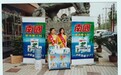 从猪食到国民饮品:南国以专利技术重塑椰子价值传奇