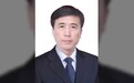 河南省委政法委常务副书记袁永新转任省人大法制委分党组书记