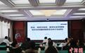 第四届中国博物馆协会民族博物馆专业委员会青年学术研讨会在北京召开