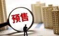 被退货逼疯的女装店家,选择了超长预售期