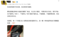 没有3C标识的相机电池也不能上飞机?多个机场回应:民航局新规只针对充电宝