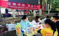 世界高血压日,这家医院开展高血压筛查与减盐行动