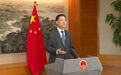 驻美大使:发起“科技新冷战”失败者将是整个人类