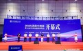 振东五和养生酒荣膺2025中国酒业最具代理价值产品金盛奖,创新工艺闪耀济南中酒展