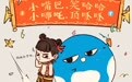 《哪吒2》票房超《流浪地球2》 郭帆发图祝贺:小哪吒,顶呱呱