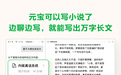 元宝“写作模式”上线,能边聊边写出万字小说了