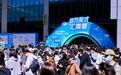 南财观察丨携3.5万个offer赴沪背后 广东与“Z世代”一同答问“投资于人”
