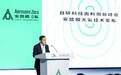 无氟安踏膜全球发布 中国自研创新引领科技面料无氟化时代