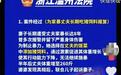 女子为报复家暴丈夫喂猪饲料系谣言,用家暴伤痛编段子既蠢又坏