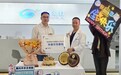 祝贺!星辉眼科荣获蔡司微创全飞秒精准4.0-VISULYZE双重首批权威认证