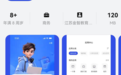 鸿蒙版今日校园重磅焕新:核心模块全覆盖,智慧服务触手可及