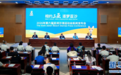直播自贸港丨第六届亚沙会吉祥物、会徽、口号亮相!