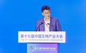 “中国生物技术领域多项数据占全球总量30%以上,与美国差距缩小”