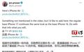 曝iPhone 17系列大变样!三种设计方案抢先看