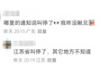 全国紧急叫停 LVA 手术治疗阿尔茨海默病