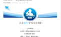 快评丨演员李明德酒后砸车被刑拘,自负其责别扯“资本说”