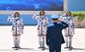 神舟二十号航天员乘组出征仪式在酒泉卫星发射中心举行