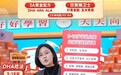 “清华冯博士”称DHA糖果能补孩子眼脑、防蓝光,专家:缺医学验证