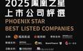 薛军谈中国企业出海:不仅需“走出去”,还需“走进去”