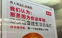 “五仁不好吃是你還年輕，沒飽嘗生活的毒打”，桃李面包為月餅廣告致歉