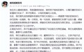 前国脚戴琳间接杀人?拖欠球迷救命钱致死,临终前还遭辱骂+威胁