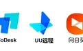 不只是能连:深度体验ToDesk、向日葵、UU远程,发现远控软件的真正差距
