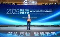 引领BM技术创新!芯海 CBM8570 斩获 “2025中国芯”奖